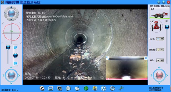 建昌管道CCTV检测专家-炜誉市政工程有限公司