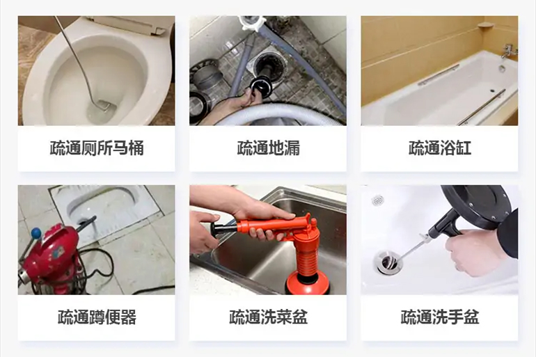 建昌下水道疏通电话【管道疏通】24h专业上门服务
